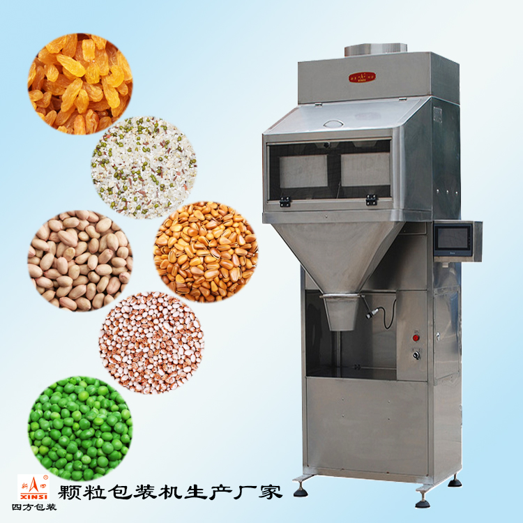 用戶如何購買定量包裝機？